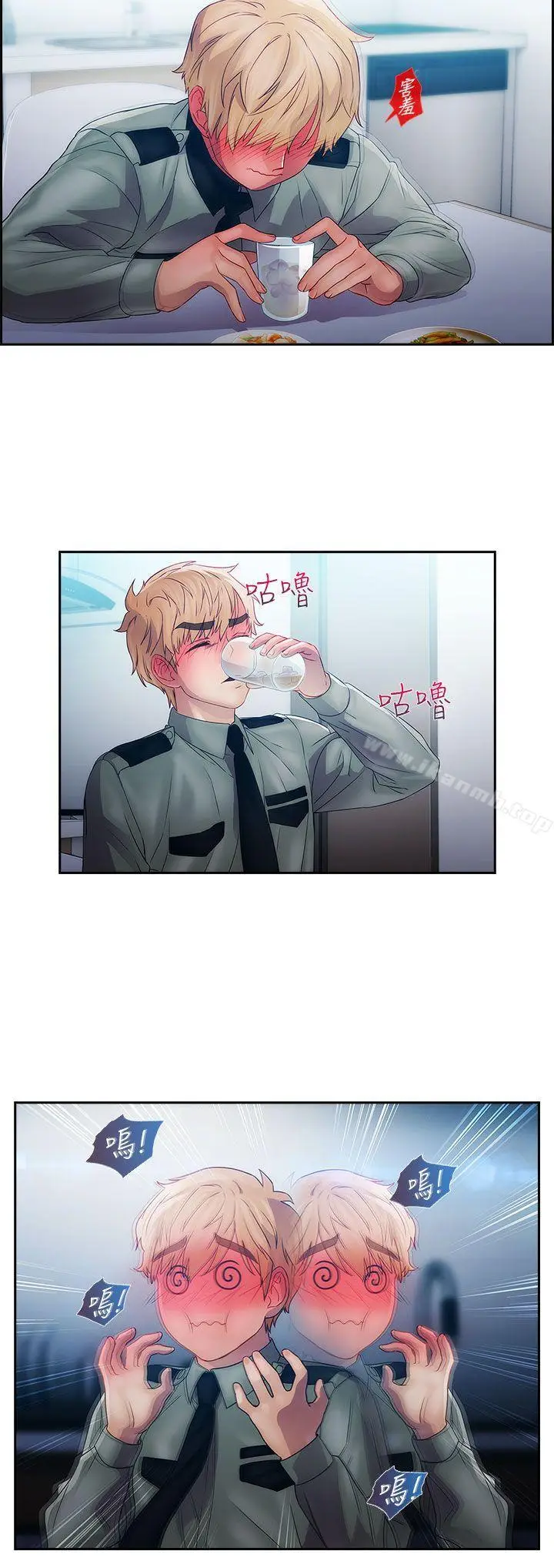 漫画《淑女花苑》第13话第14张图