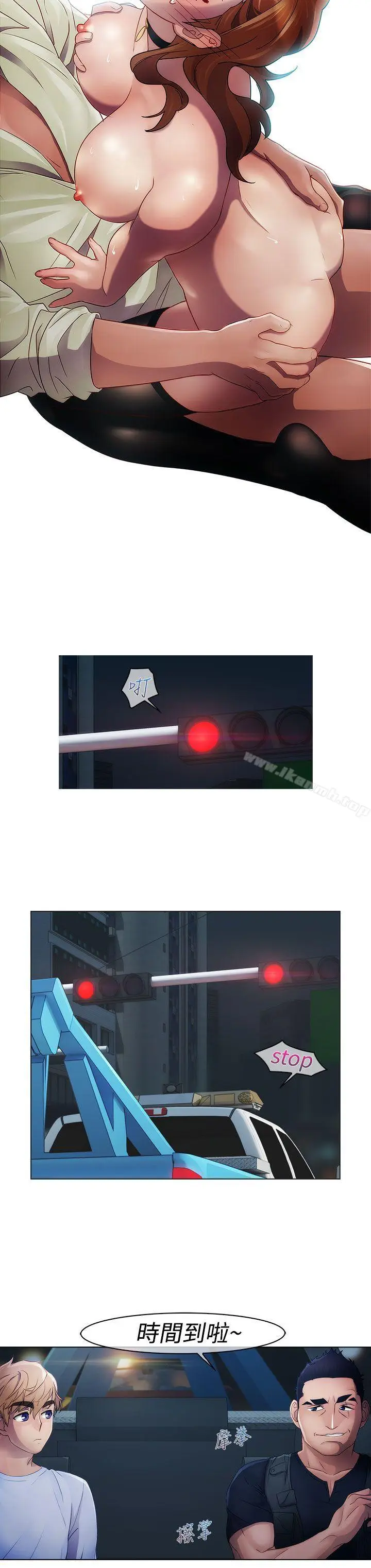 漫画《淑女花苑》第14话第20张图