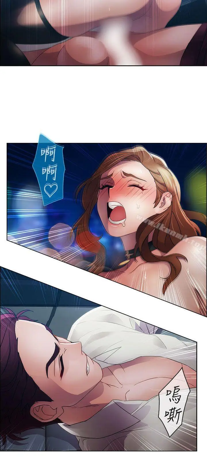 漫画《淑女花苑》第14话第24张图