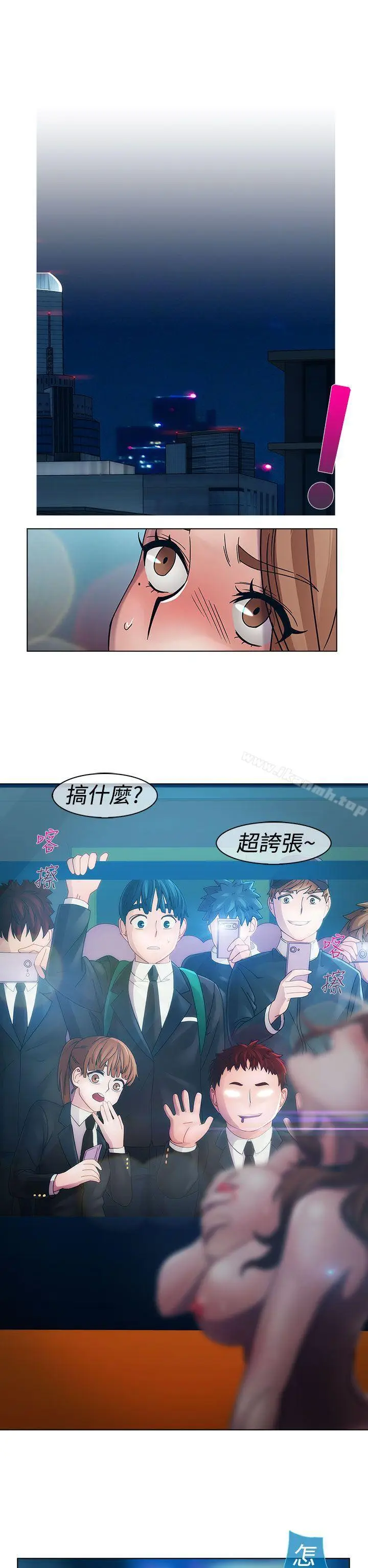 漫画《淑女花苑》第14话第26张图