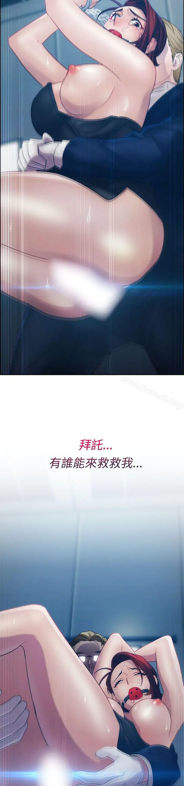 漫画《淑女花苑》第15话第19张图