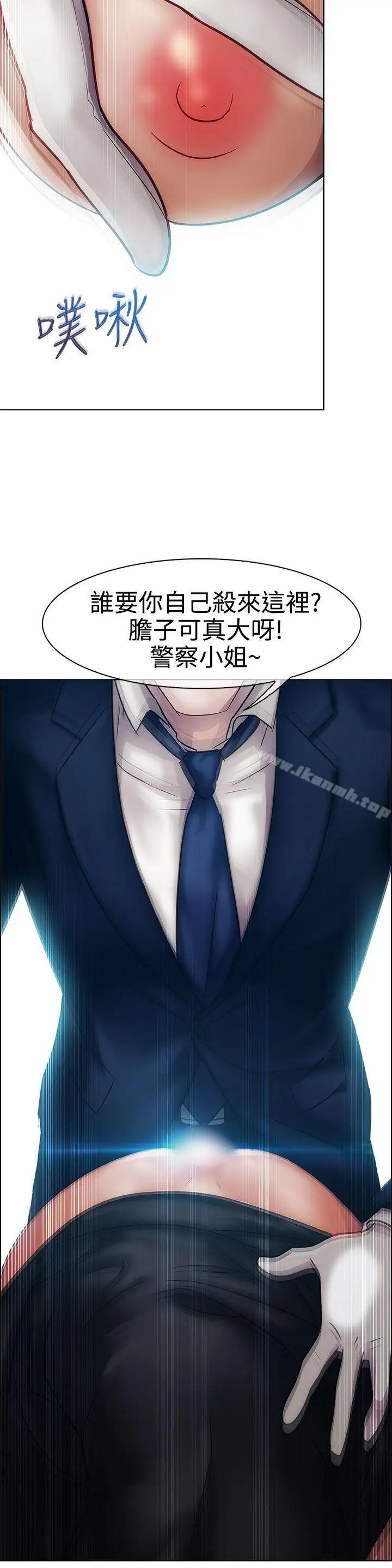 漫画《淑女花苑》第15话第23张图