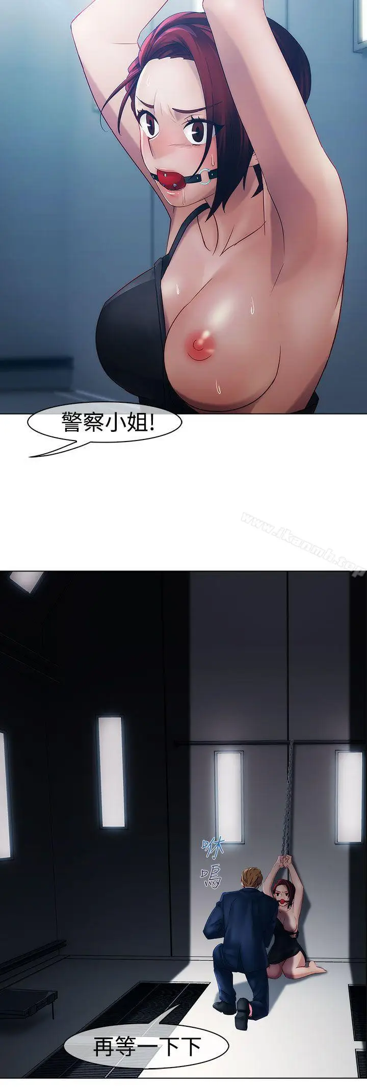 漫画《淑女花苑》第15话第7张图