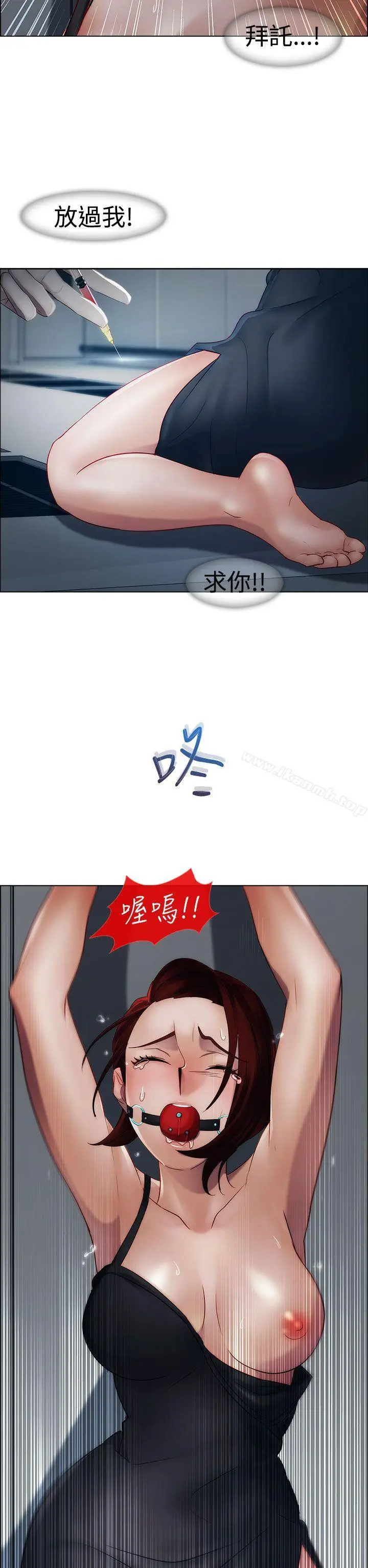 漫画《淑女花苑》第15话第9张图