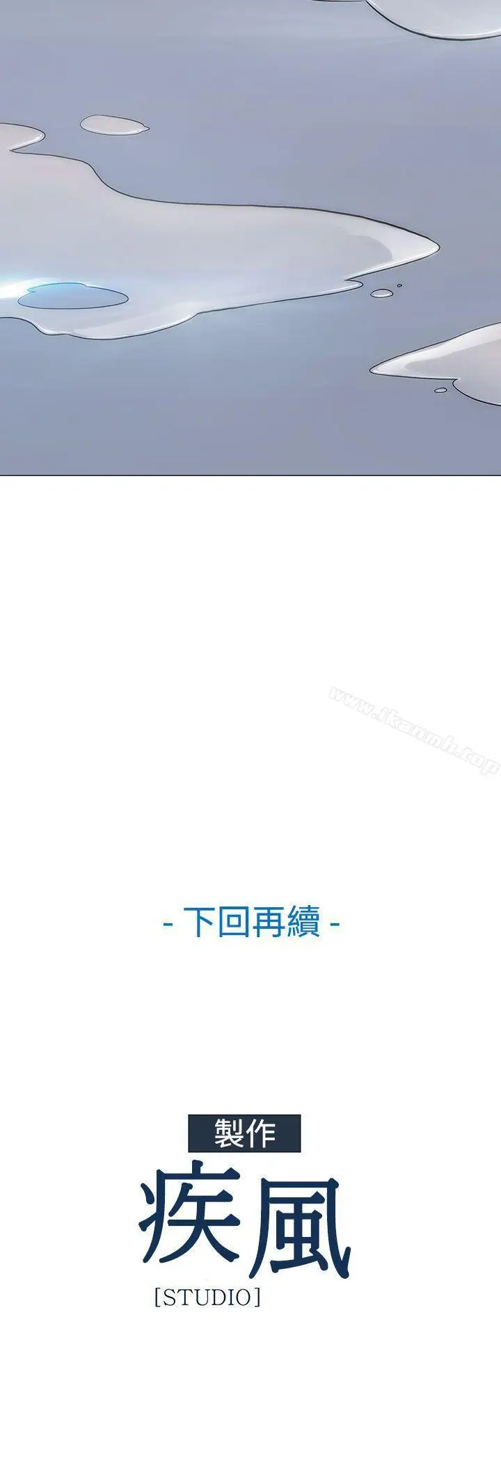 漫画《淑女花苑》第16话第35张图