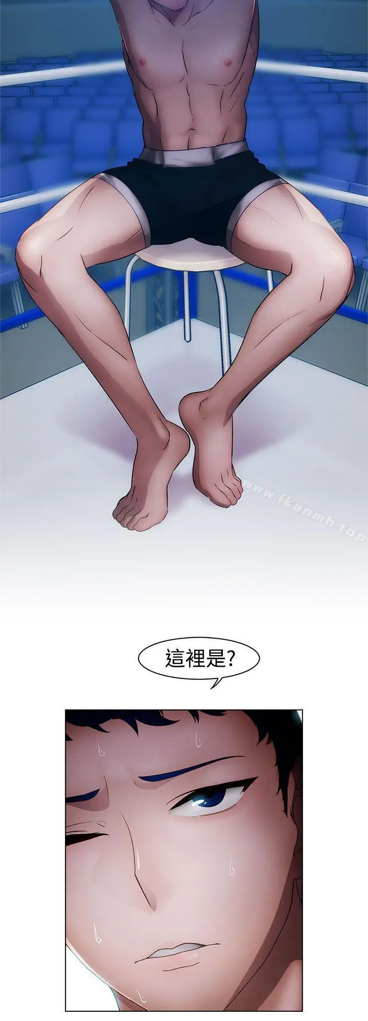 漫画《淑女花苑》第16话第9张图