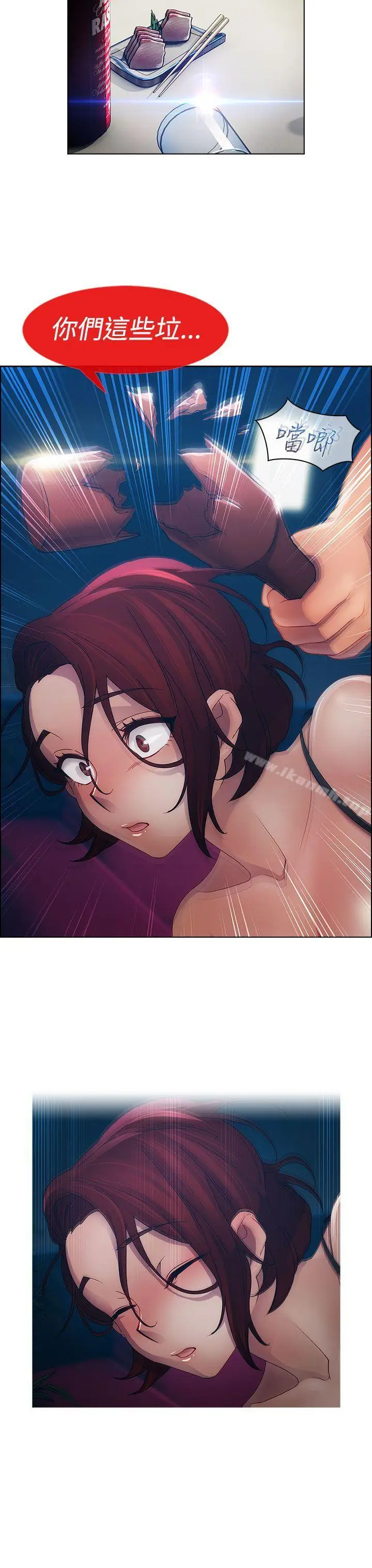 漫画《淑女花苑》第17话第35张图