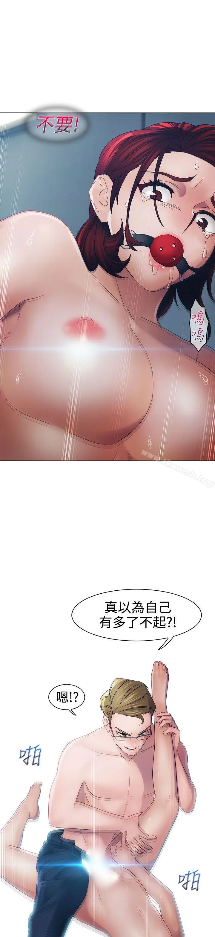 漫画《淑女花苑》第18话第25张图