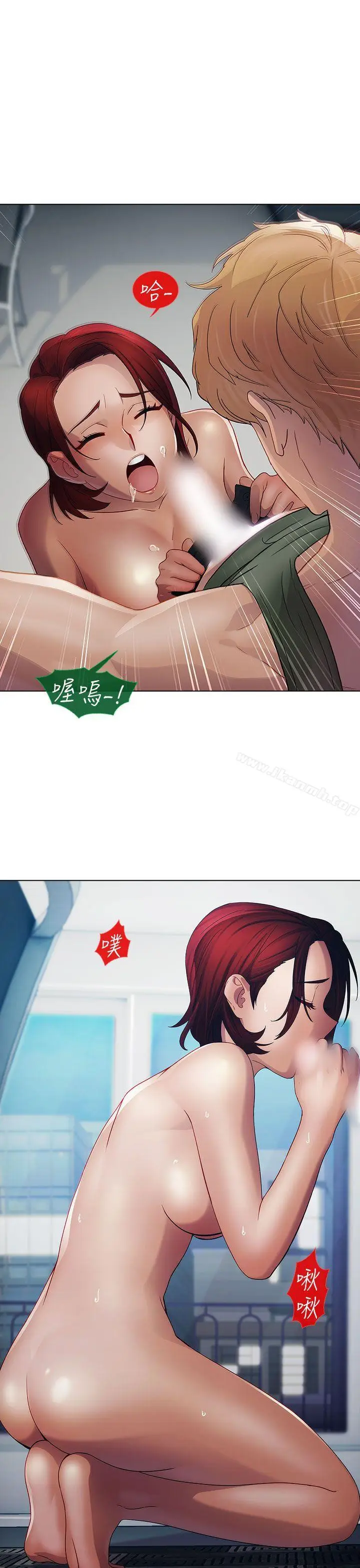 漫画《淑女花苑》第20话第10张图