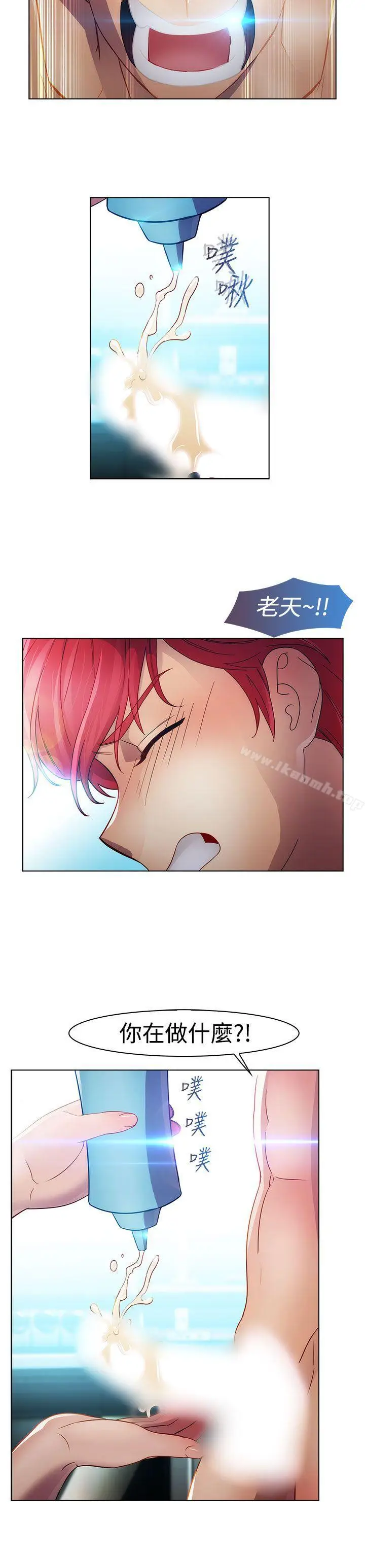 漫画《淑女花苑》第21话第30张图