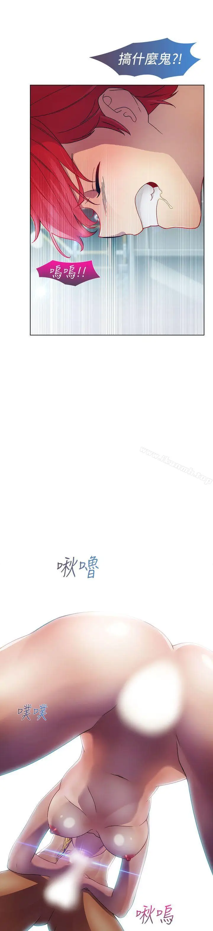 漫画《淑女花苑》第21话第32张图