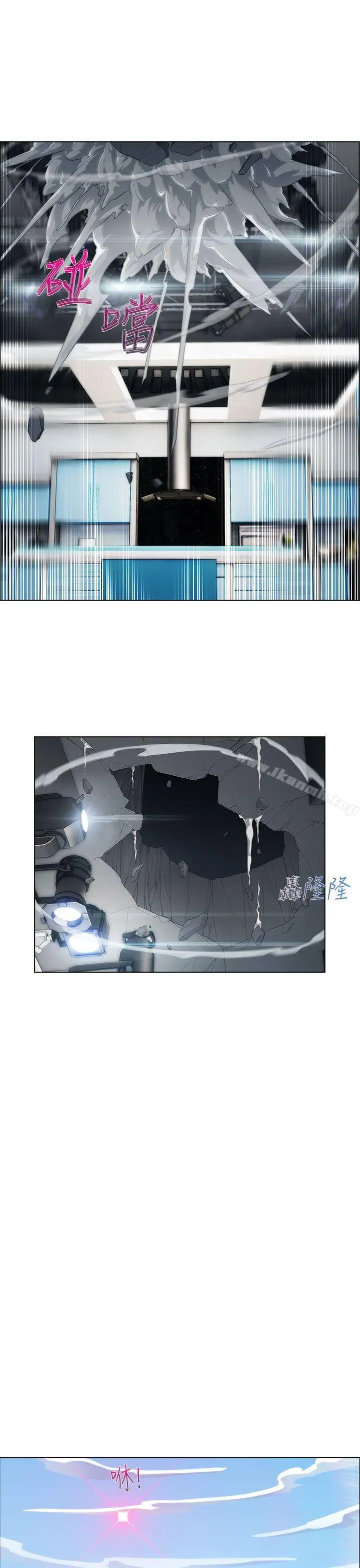 漫画《淑女花苑》第21话第8张图