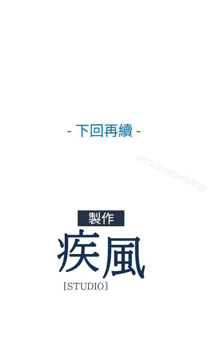 漫画《淑女花苑》第22话第28张图