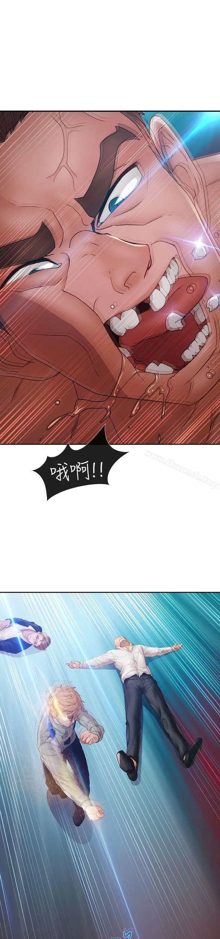 漫画《淑女花苑》第1季 最终话第19张图