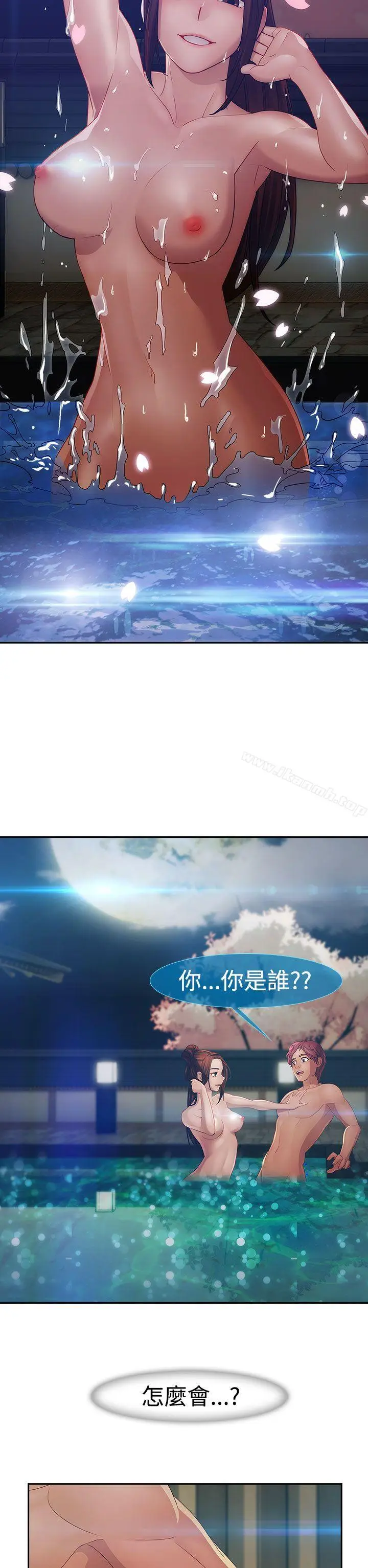 漫画《淑女花苑》第2季 第1话第25张图