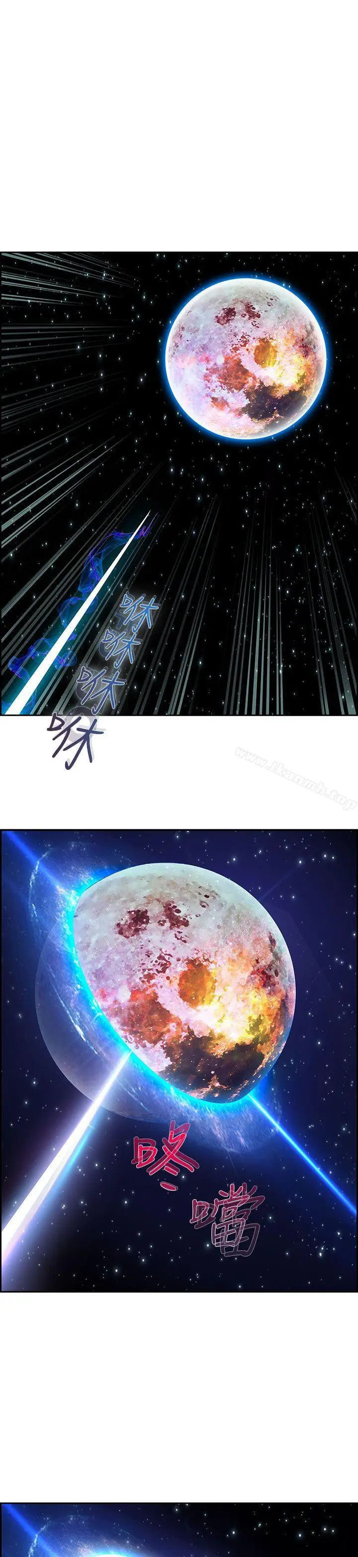 漫画《淑女花苑》第2季 第1话第35张图
