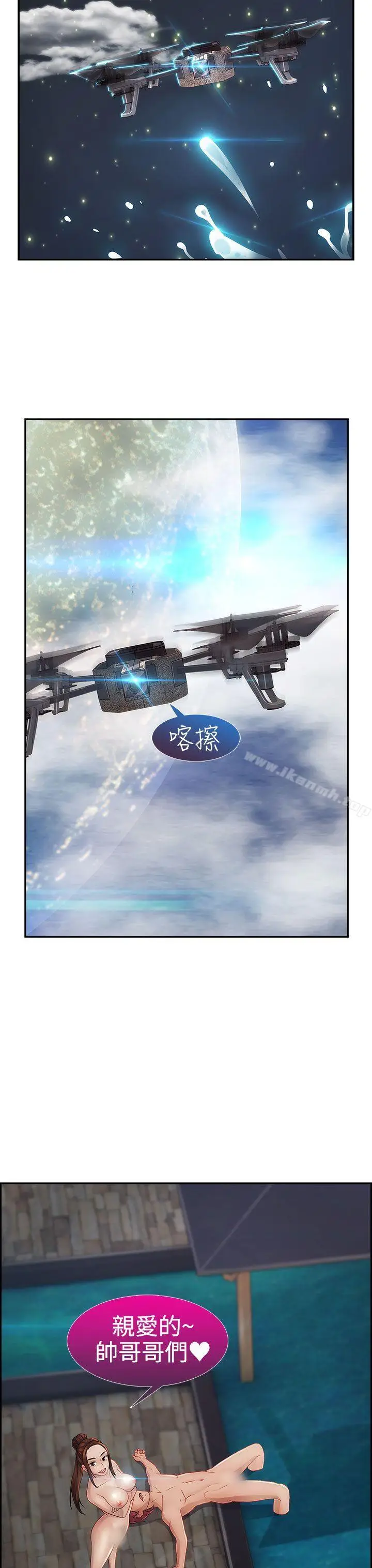 漫画《淑女花苑》第2季 第1话第37张图