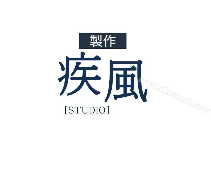 漫画《淑女花苑》第2季 第1话第39张图