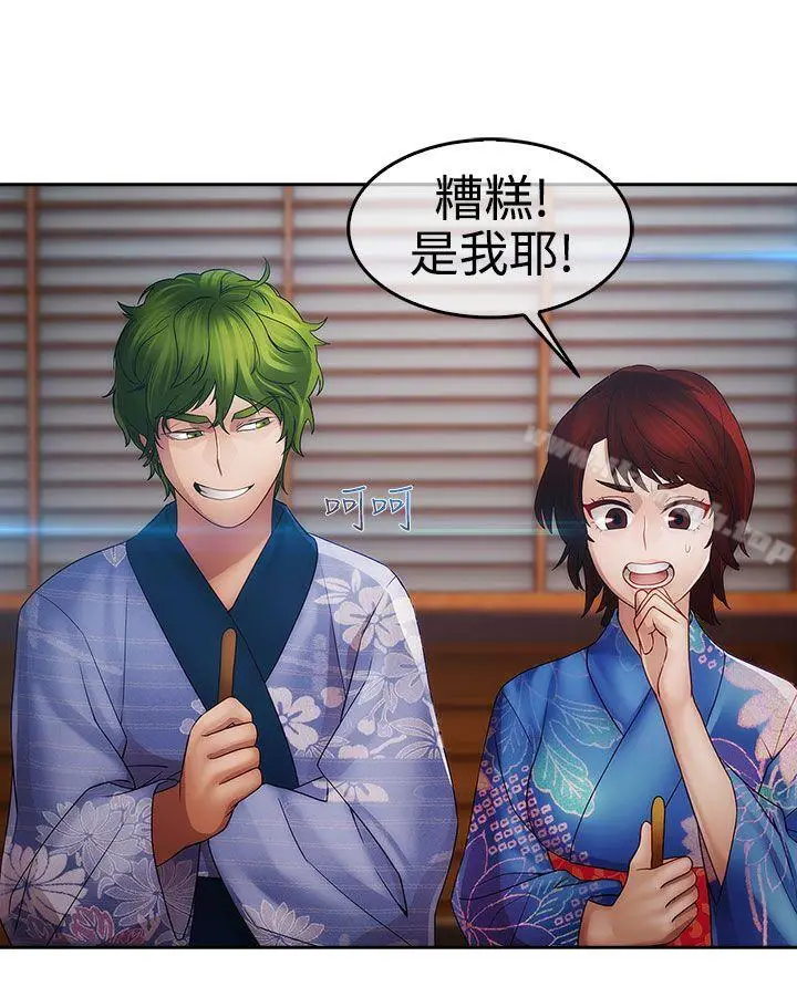漫画《淑女花苑》第2话第22张图