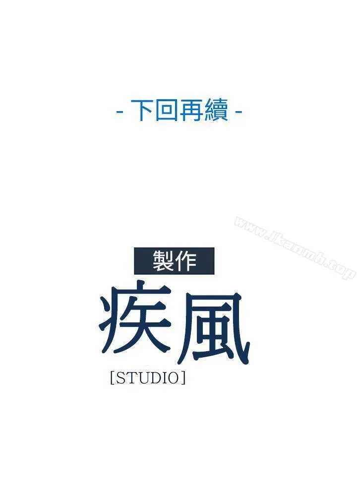 漫画《淑女花苑》第2话第31张图