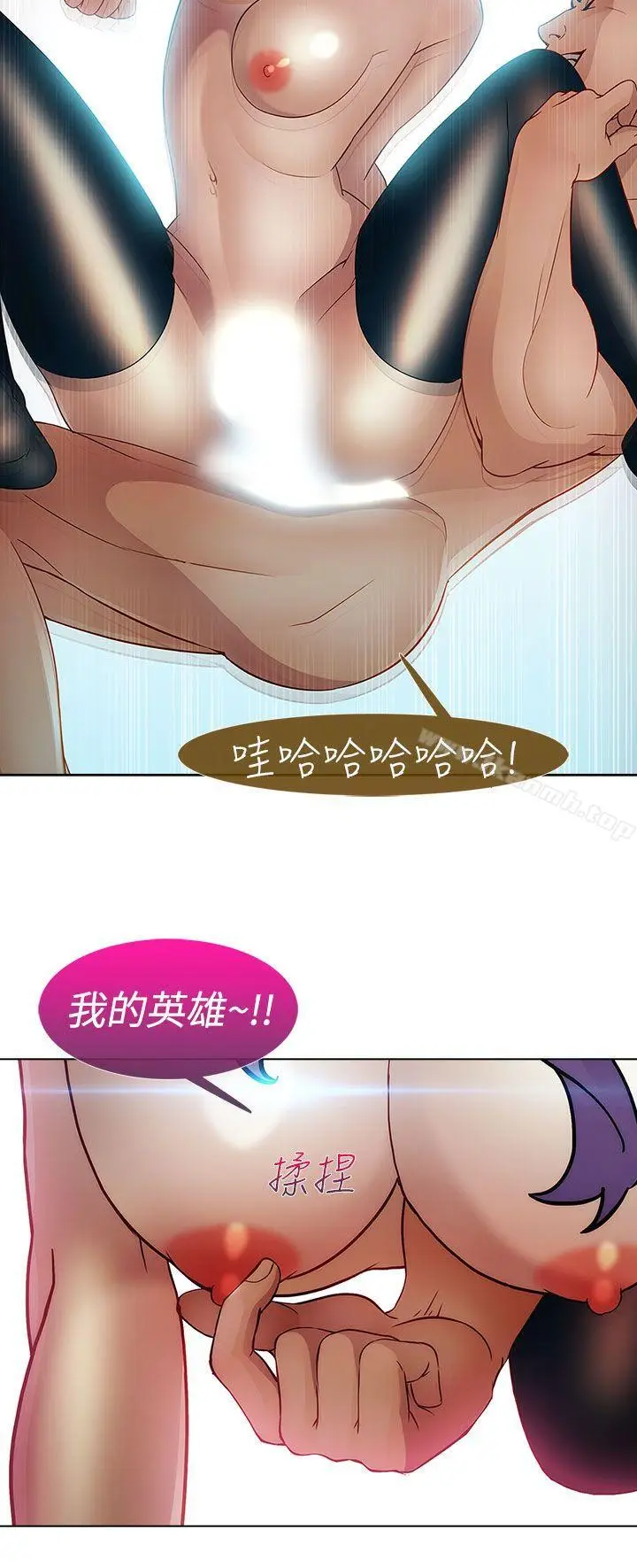 漫画《淑女花苑》第7话第26张图