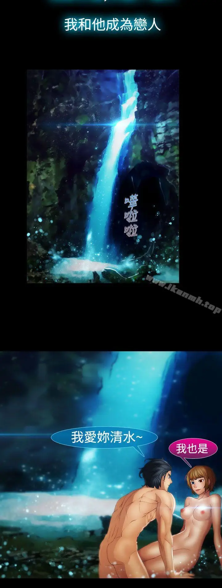 漫画《淑女花苑》第8话第17张图