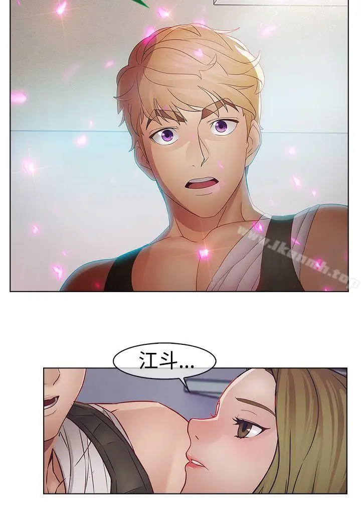 漫画《淑女花苑》第16话第10张图