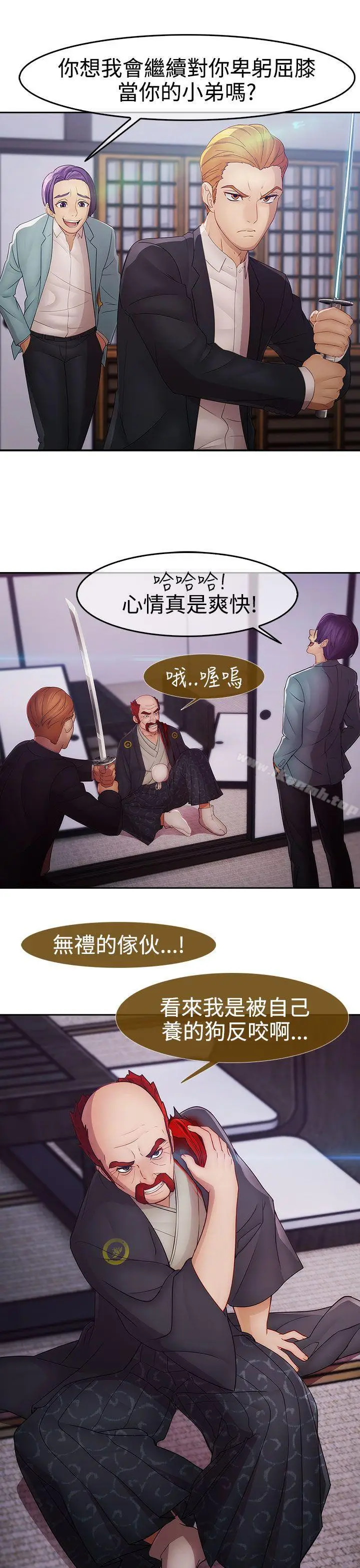 漫画《淑女花苑》第17话第17张图