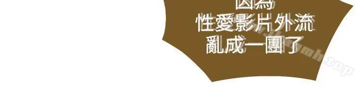 漫画《淑女花苑》第18话第9张图