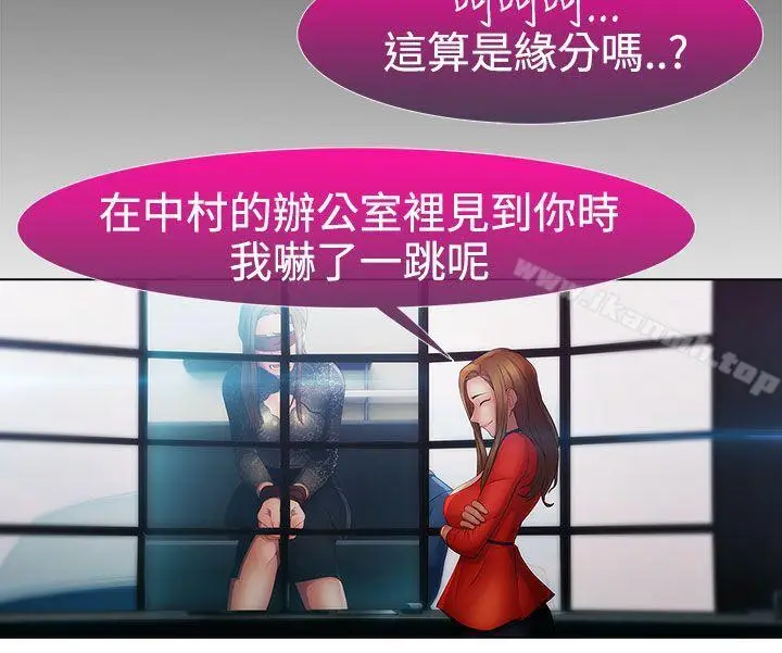 漫画《淑女花苑》第2季 最终话第5张图