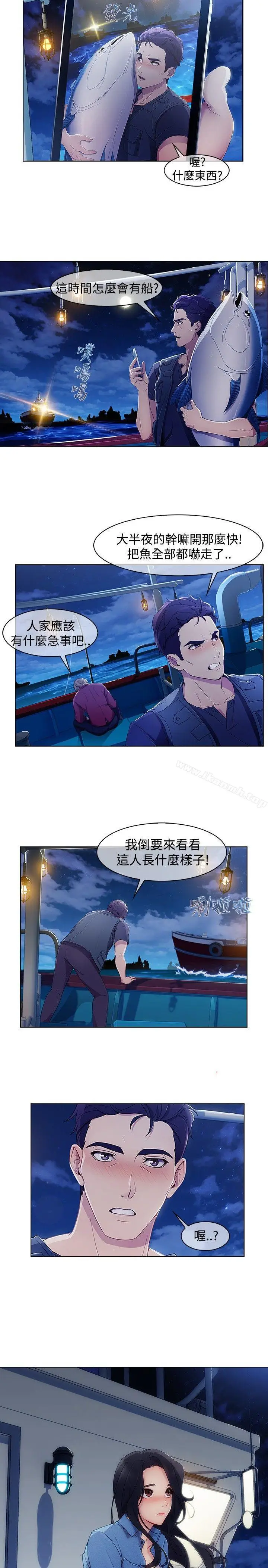 漫画《淑女花苑》第3季 第1话第19张图