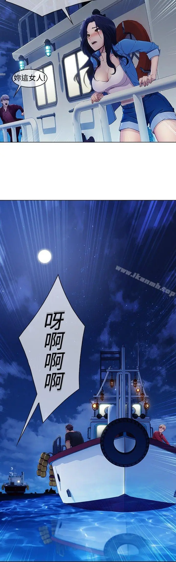 漫画《淑女花苑》第3季 第1话第22张图