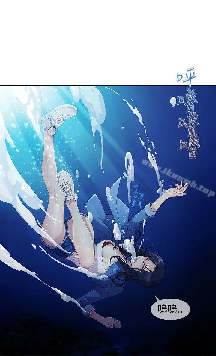 漫画《淑女花苑》第3季 第1话第26张图