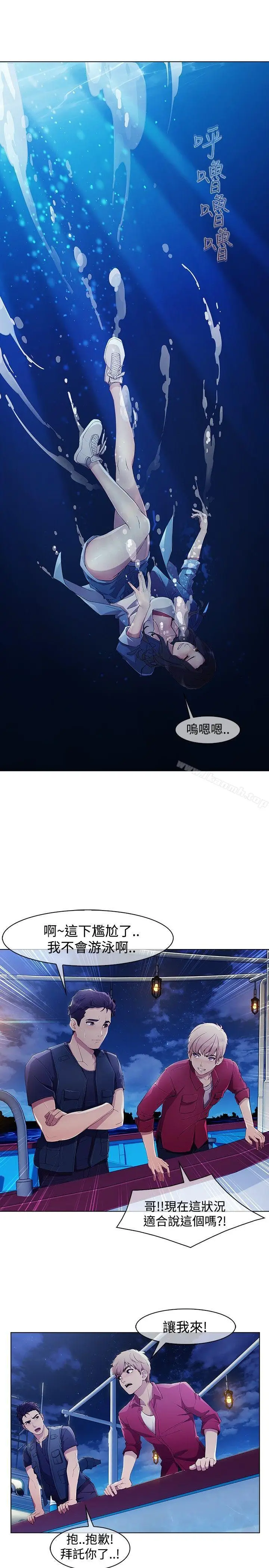 漫画《淑女花苑》第3季 第1话第27张图