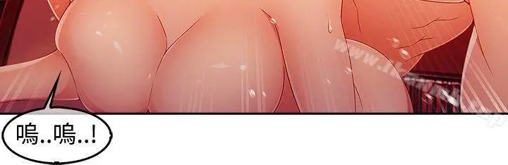 漫画《淑女花苑》第3季 第1话第3张图