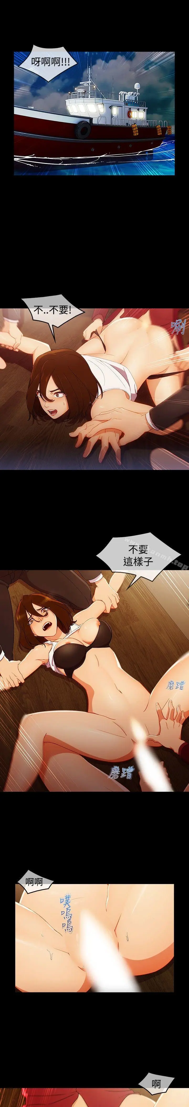 漫画《淑女花苑》第3话第16张图
