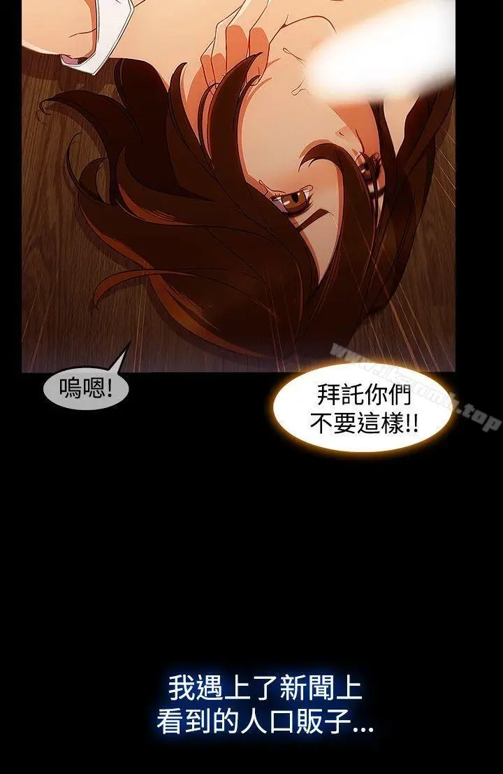 漫画《淑女花苑》第3话第18张图