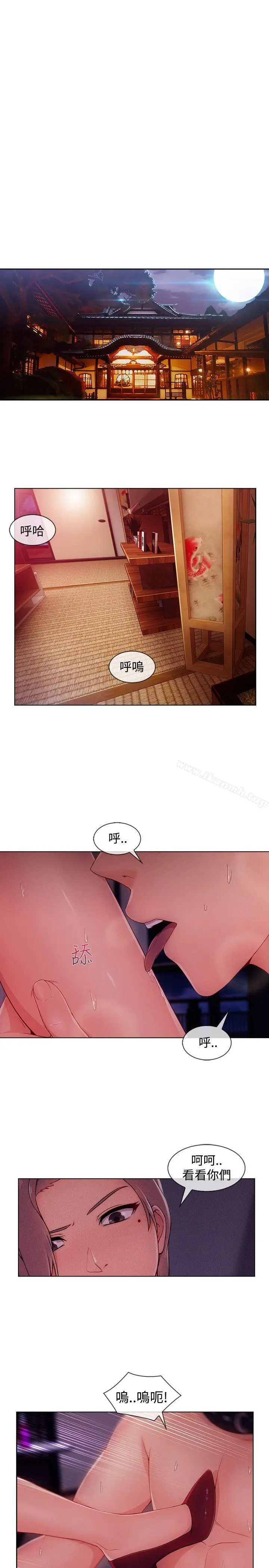 漫画《淑女花苑》第17话第12张图