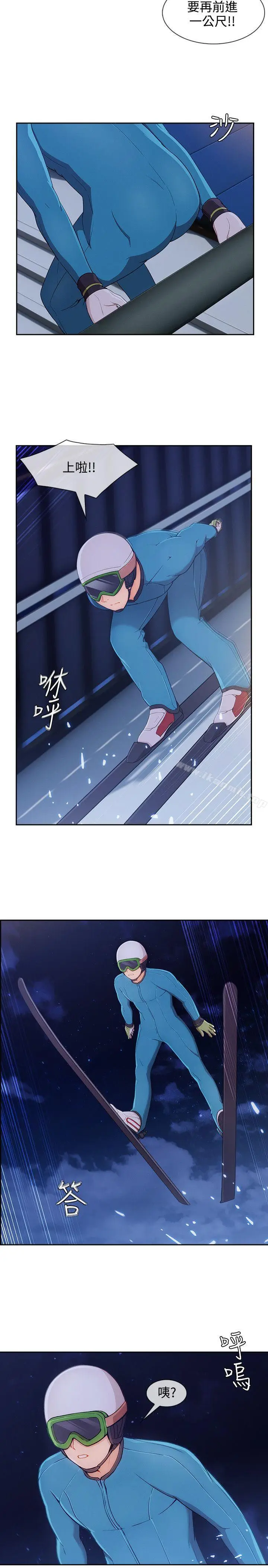 漫画《淑女花苑》第22话第8张图
