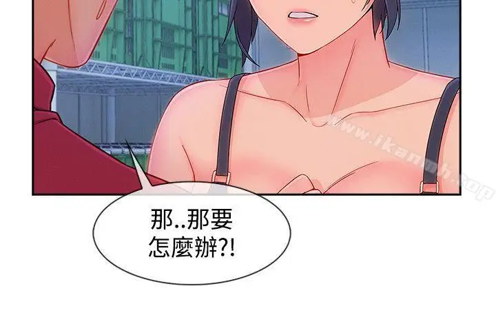 漫画《淑女花苑》第24话第11张图