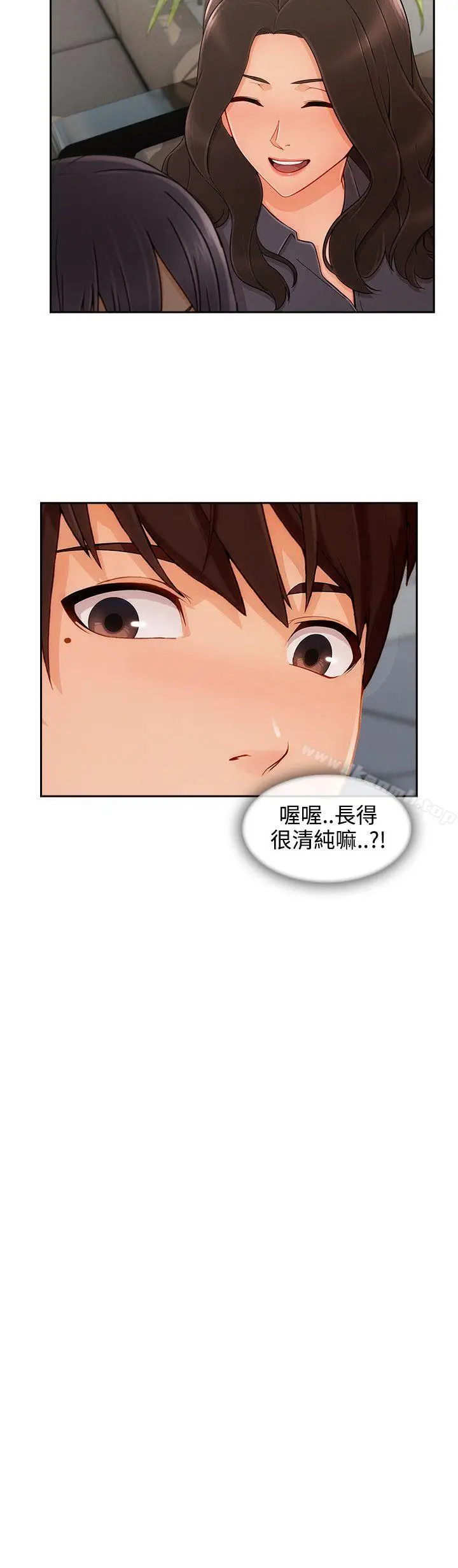 漫画《淑女花苑》第27话第24张图