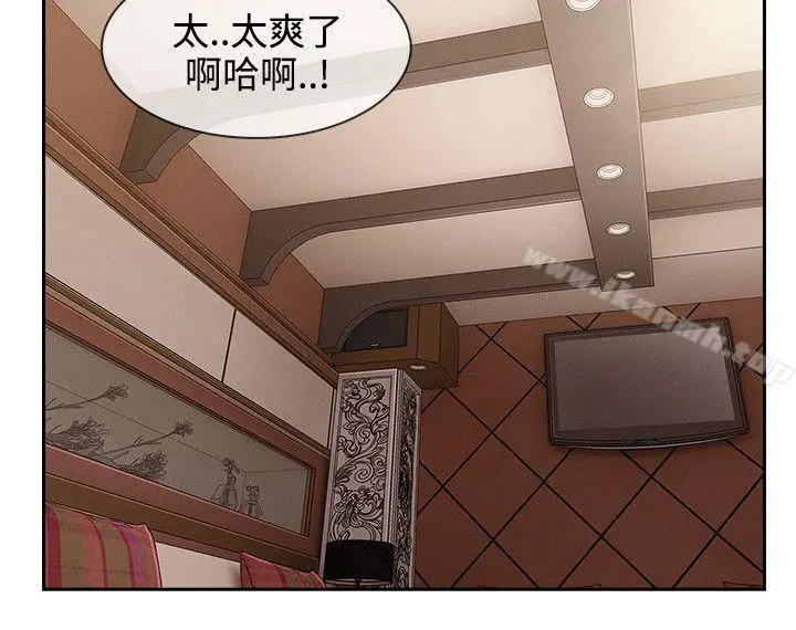 漫画《淑女花苑》第31话第20张图