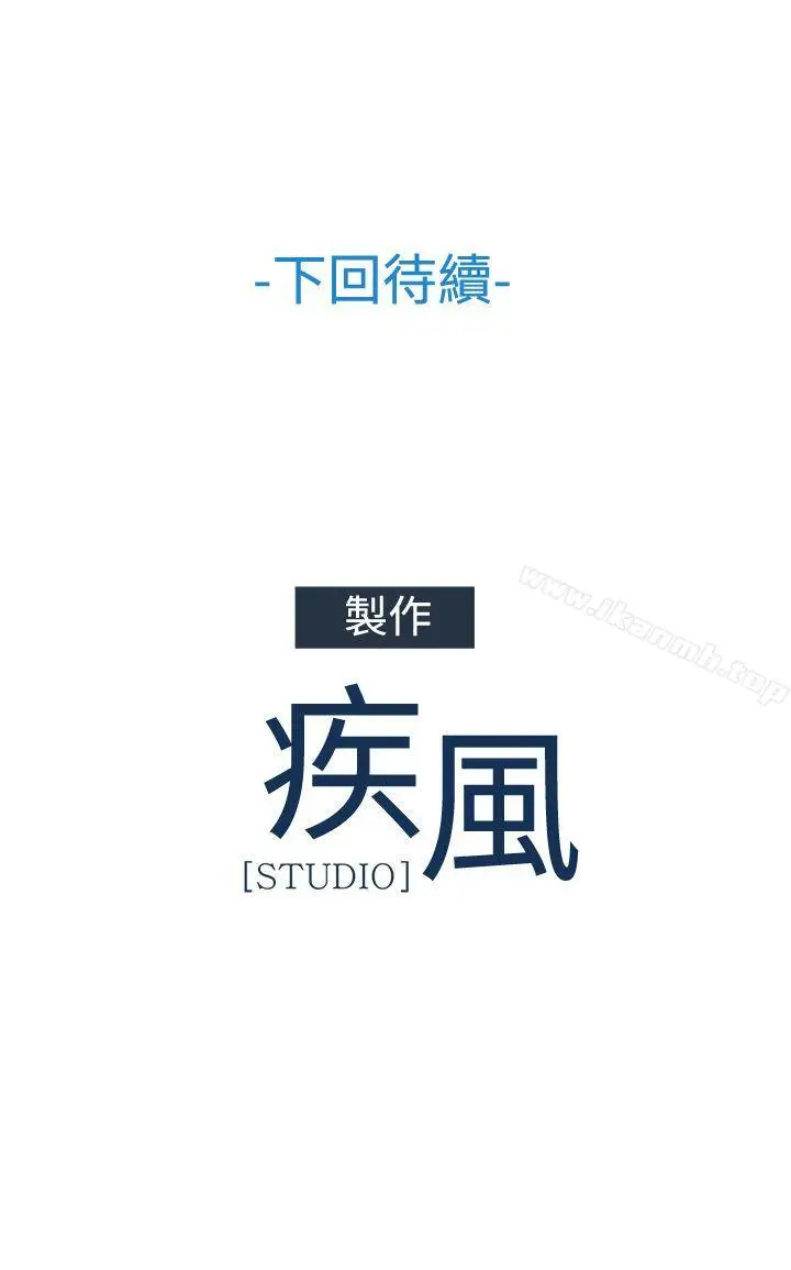 漫画《淑女花苑》第31话第25张图