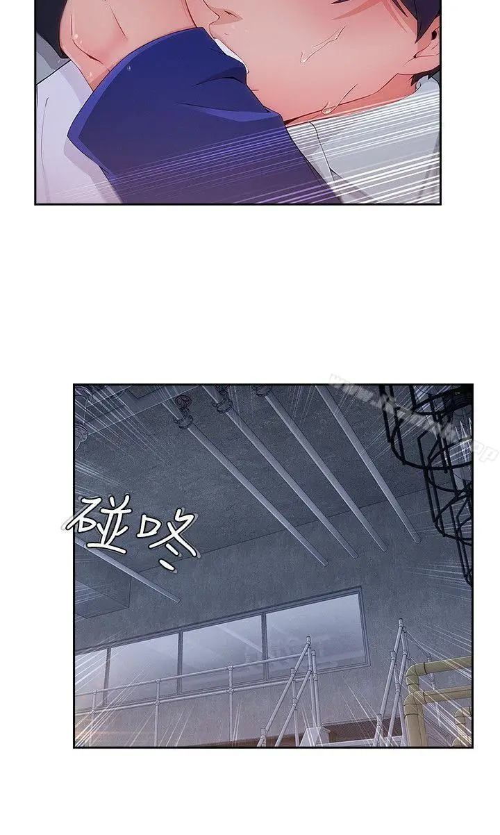 漫画《淑女花苑》第36话第21张图