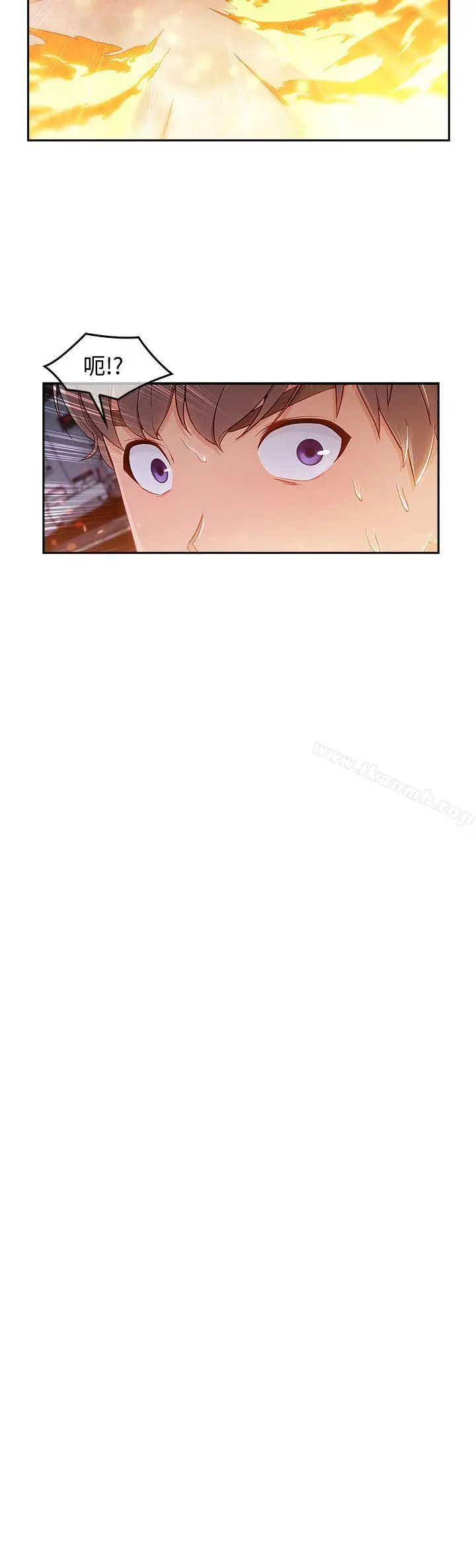 漫画《淑女花苑》第36话第24张图