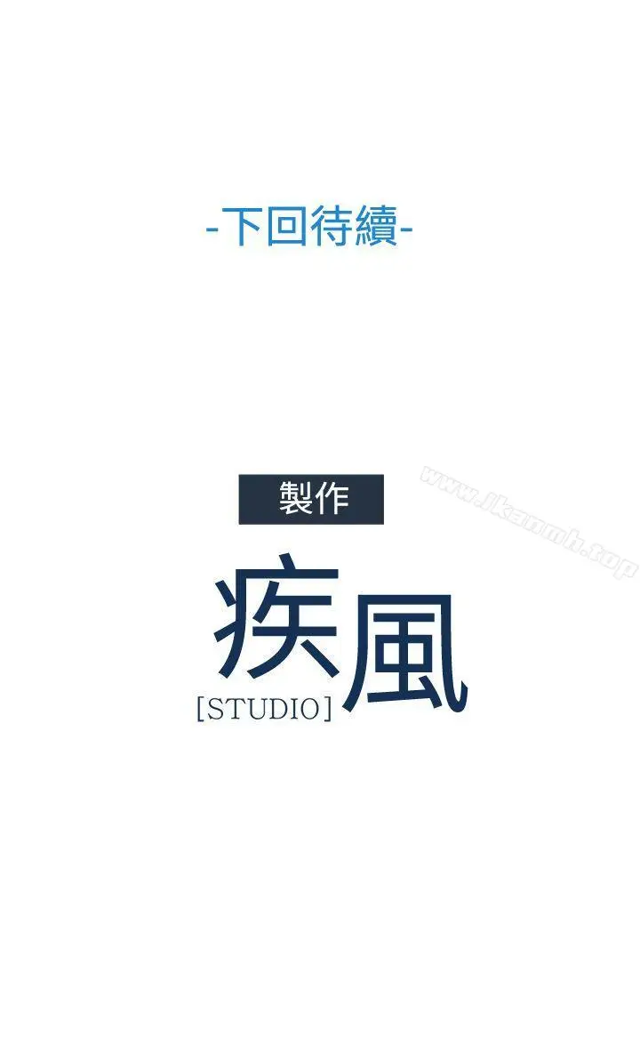 漫画《淑女花苑》第36话第25张图