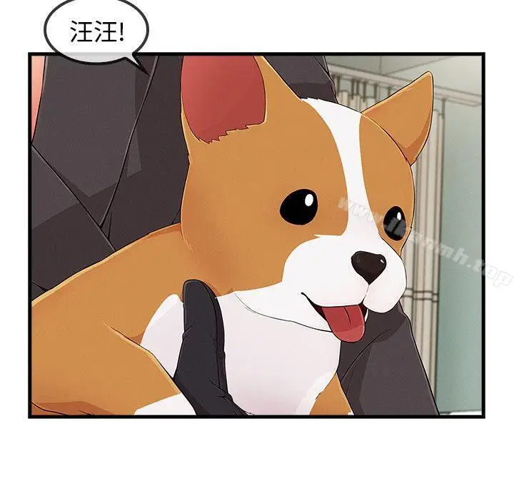 漫画《淑女花苑》第3季 最终话第10张图