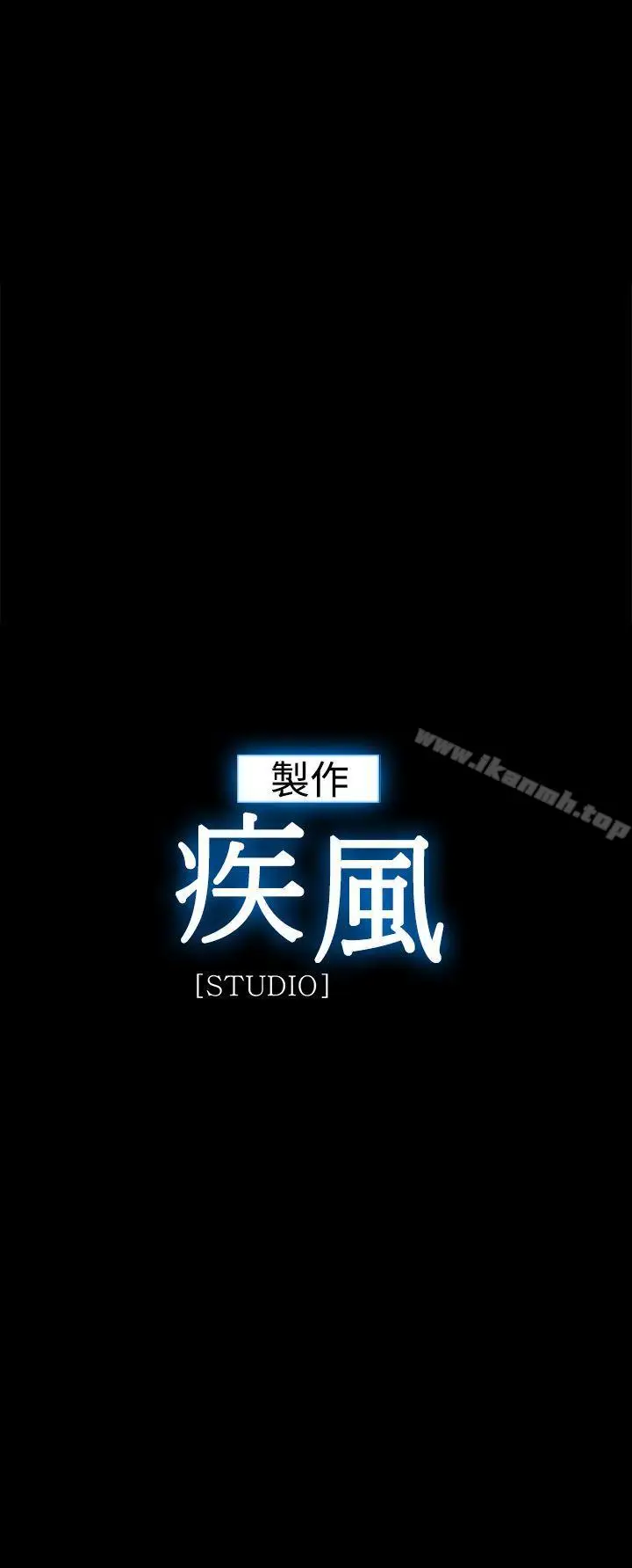漫画《淑女花苑》第3季 最终话第28张图