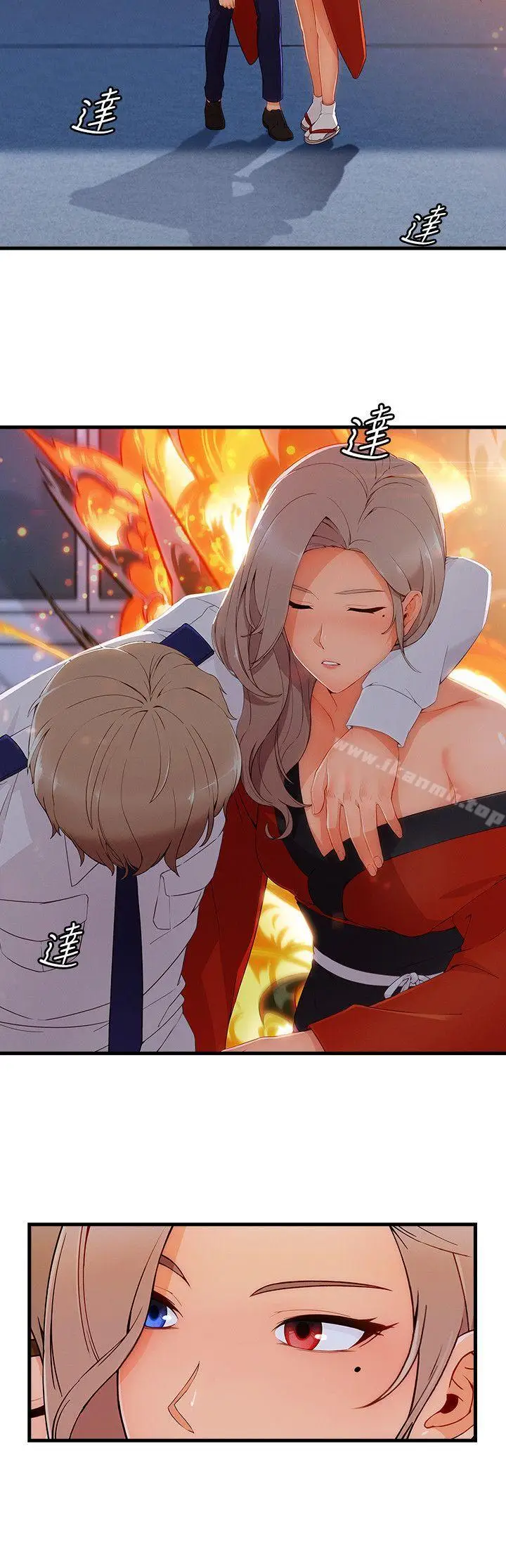 漫画《淑女花苑》第3季 最终话第6张图