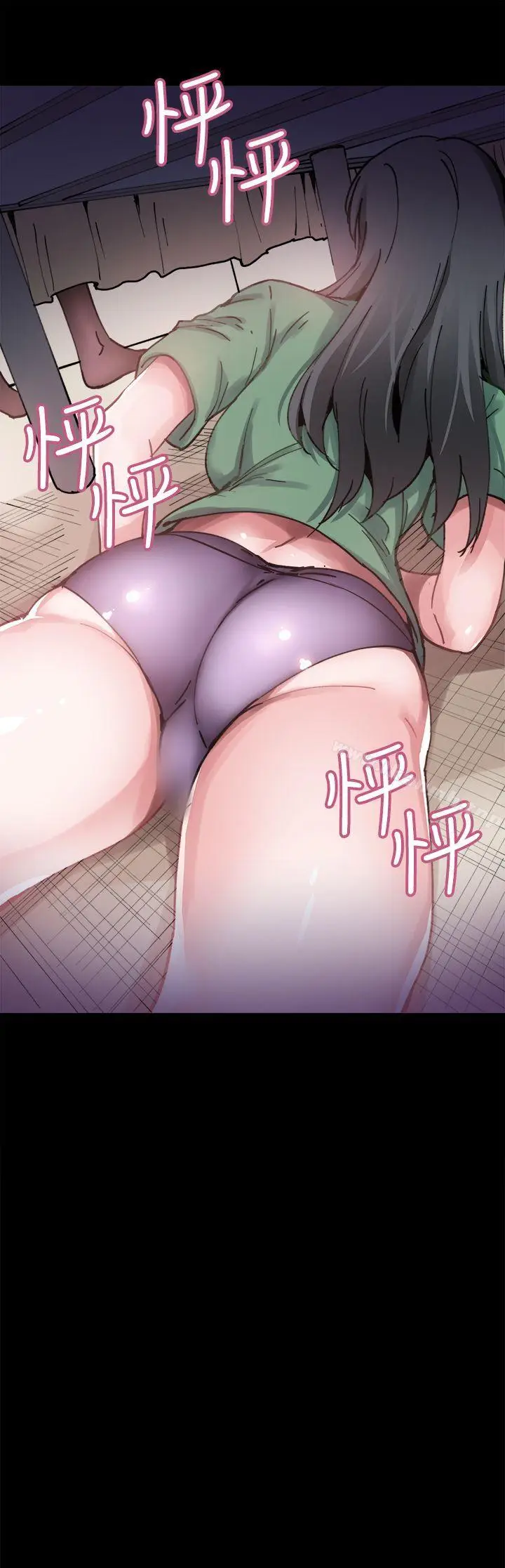 漫画《Bodychange》第2话第17张图